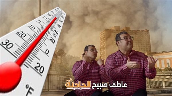 الحادثة