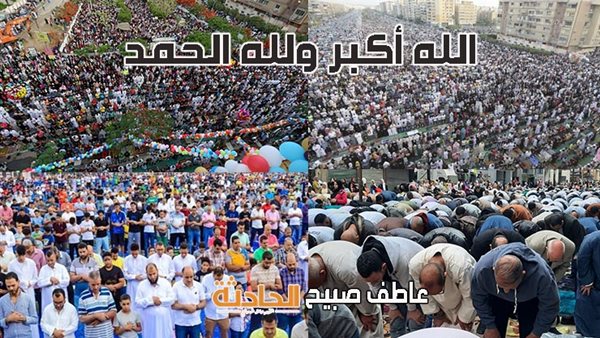 الحادثة