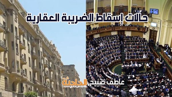الحادثة