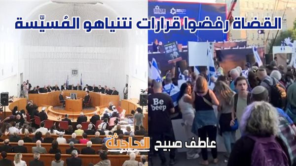 الحادثة