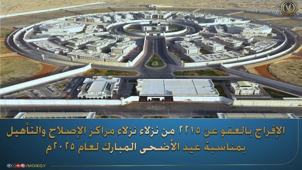 الحادثة