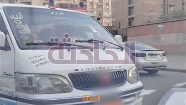 الحادثة