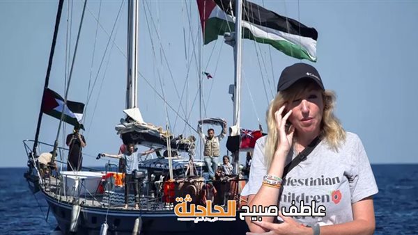 الحادثة