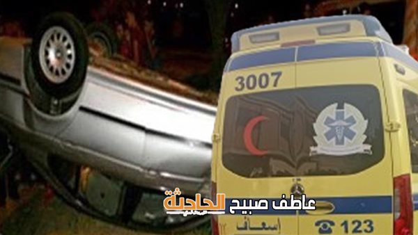 الحادثة