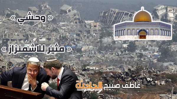 الحادثة