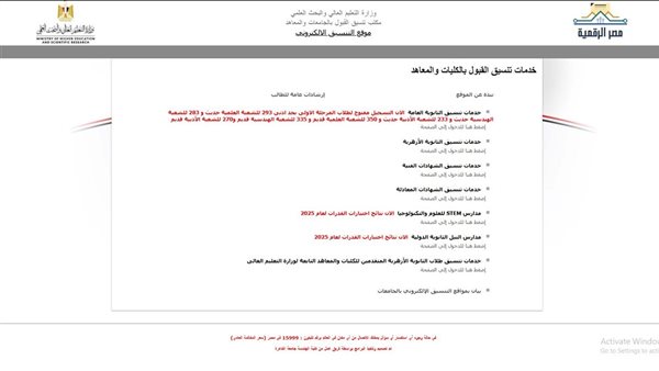 الحادثة