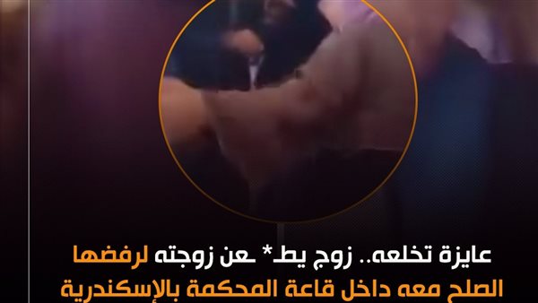 الحادثة