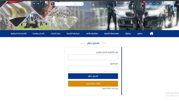 الحادثة