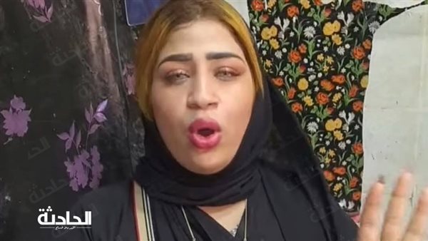 الحادثة