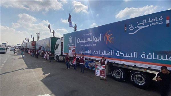 الحادثة
