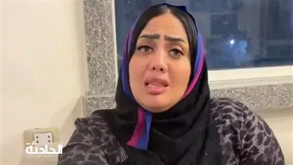 الحادثة
