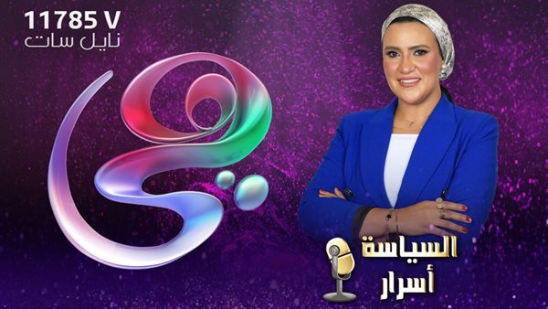 الحادثة