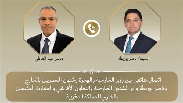 الحادثة