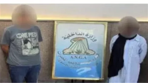 الحادثة