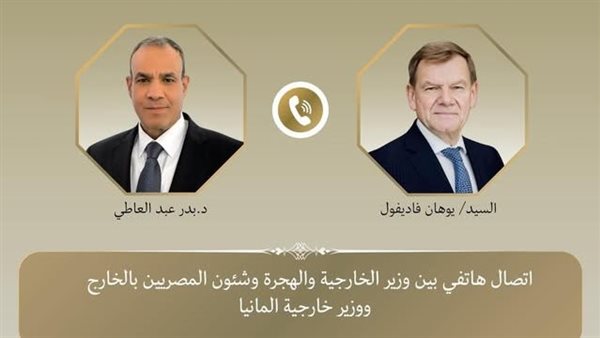 الحادثة