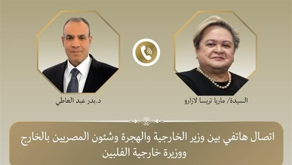 الحادثة