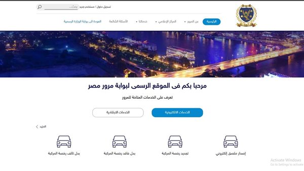 الحادثة