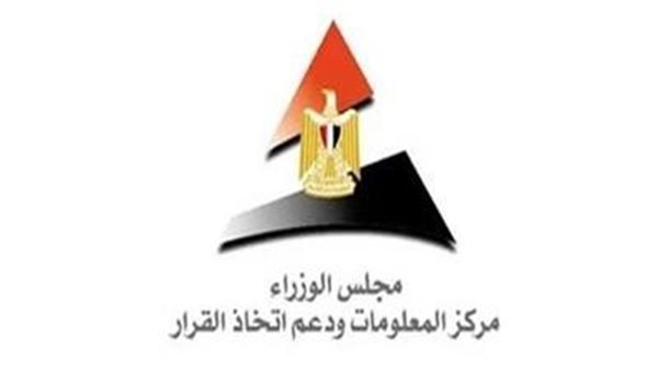 الحادثة