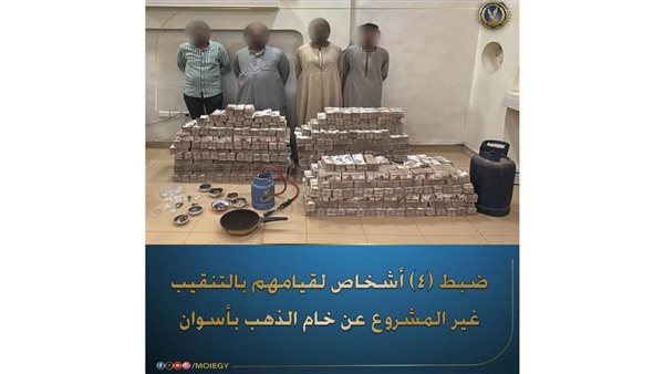 الحادثة