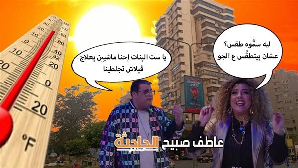 الحادثة