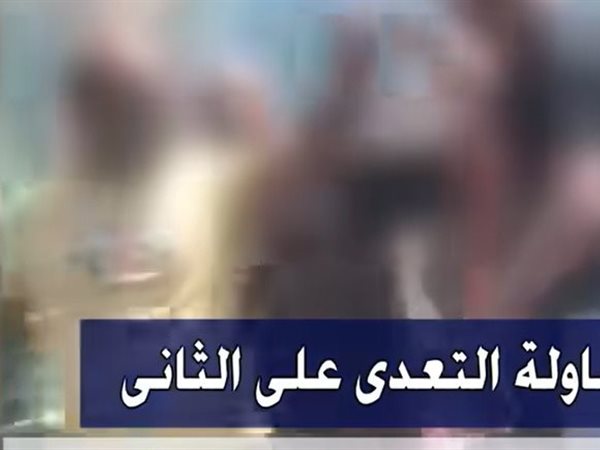 الحادثة
