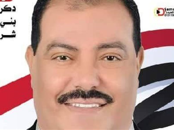 الحادثة